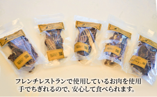 （定期便９回）千葉県で獲れた鹿ペット用ジャーキー(２個セット）１００g [№5346-0364]