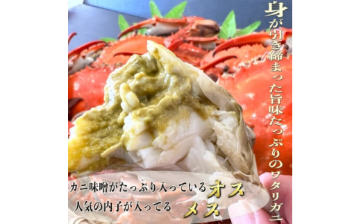 ＜大好評＞天然 ボイル ワタリガニ (オス・メス)1kg [3杯前後]