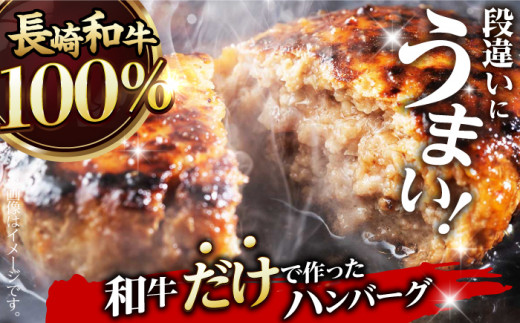 国産 こくさん 牛肉100% ハンバーグ はんばーぐ A5 冷凍 れいとう 訳あり 調理済み 定期便 ていきびん 定期 ていき