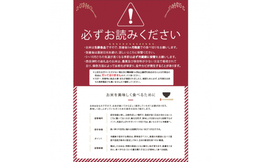 ＜定期便7ヶ月＞ JAS認定 有機栽培米 西会津産米コシヒカリ 玄米 10kg（5kg × 2） F4D-1327