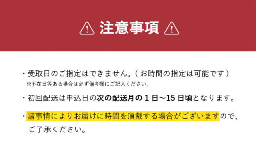 【全12回定期便】人気の返礼品集めました！長崎オールスター定期便C 長崎県 [42ZZZZ029] 長崎県 定期便 びわ ジェラート 焼肉 みかん