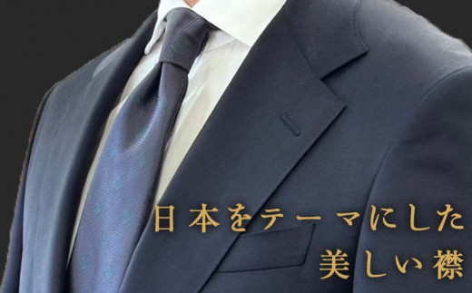 つやまスーツ メンズお仕立て補助券 7万円分 TY0-0779