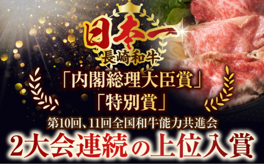 【全12回定期便】【A4～A5】長崎和牛しゃぶしゃぶすき焼き用（肩ロース肉・肩バラ・モモ肉）1kg(500g×2p)【株式会社 MEAT PLUS】 [QBS065]