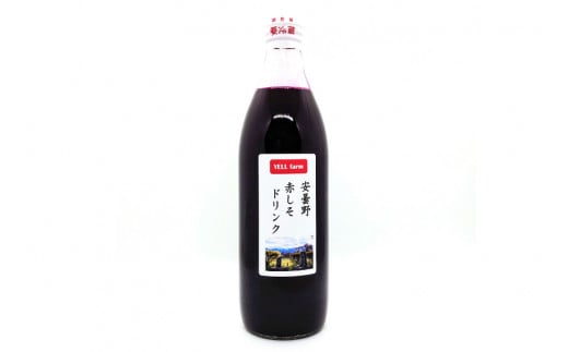 【数量限定】安曇野 赤しそ ドリンク 500ml×1本 [安曇野ベジタブル 長野県 池田町 48110472] しそ ジュース ヘルシー 健康 紫蘇 シソ