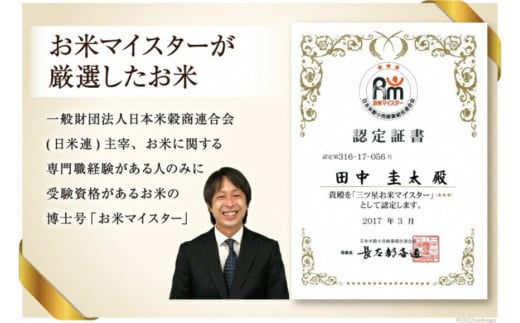 【期間限定発送】 米 令和6年 石川県産 石川米こしひかり【穂立】10kg [中橋商事 饗のこめ (あえのこめ) 石川県 宝達志水町 38600955] コシヒカリ お米 コメ 白米 精米 おこめ こめ 10キロ ごはん ご飯 国産