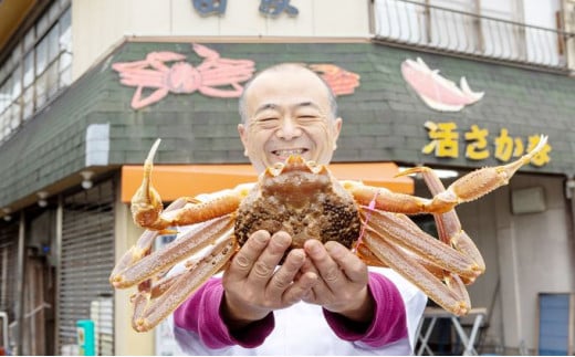 茹で松葉蟹 最上級 2杯 1,300g 蟹 松葉ガニ カニ 冷蔵 送料無料 海産物 冬の味覚 天橋立 取り寄せ グルメ ビール グルメ お酒 [№5716-0203]