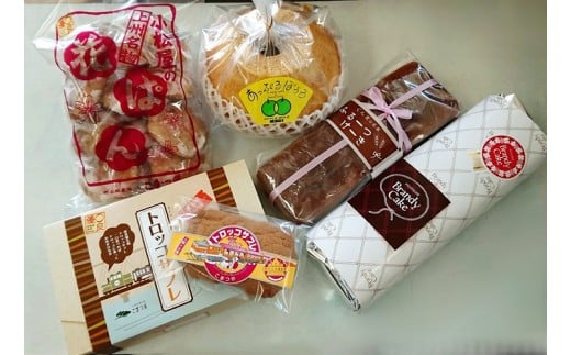 【75】こまつ屋の花ぱん・トロッコサブレ・あっぷるぼうる・ブランデーケーキ・フルーツケーキ