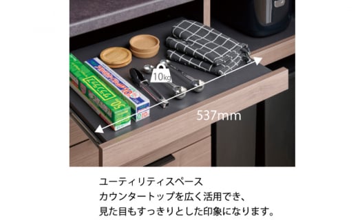 食器棚 カップボード 組立設置 IDA-1202R下台 [No.740] ／ 家具 インテリア 岐阜県