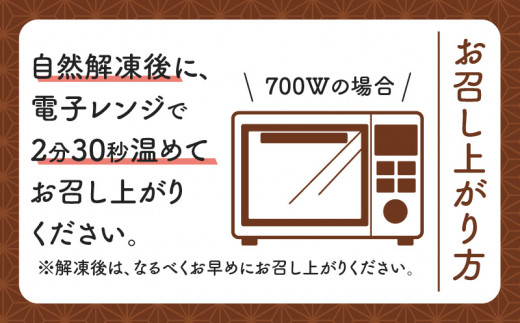 まごころ製糖の手づくり冷凍ヤチムチ 5本セット　W018-011-02