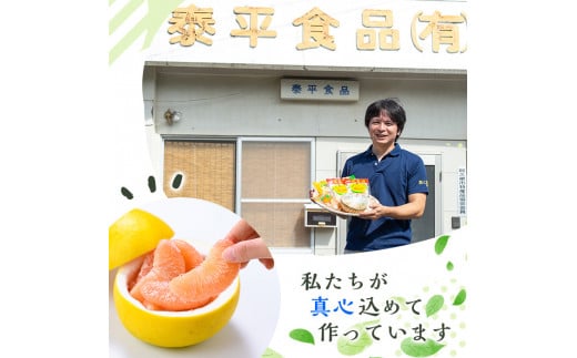 南国銘菓！甘夏みかん漬(120g入×8袋)甘夏 みかん ミカン お菓子 おやつ 和菓子 セット 小分け 個包装【泰平食品】a-12-127-z