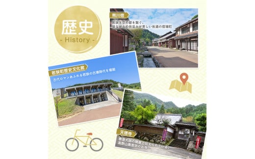 【祝北陸新幹線延伸】旅行 若狭町 プレミアム宿泊利用券 15000円分 1枚 宿泊補助券 福井県 福井 チケット 宿泊券 旅行券 宿泊 旅館 ホテル 1万5千円[№5580-0234]