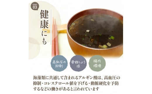 生もづくスープ 袋タイプ5食×3袋 生あかもくスープ 袋タイプ5食×3袋 (計30食) もずく アカモク 常温保存 スープ 太もづく 低カロリー 食物繊維 美容 栄養 免疫 血圧 二日酔い ダイエット フコイダン おいしい お得 もずく もづく おすすめ 人気