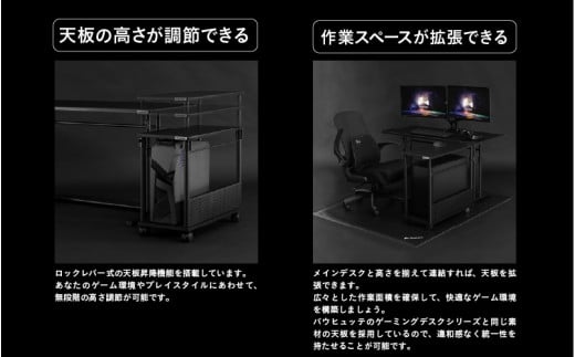 Bauhütte 昇降式デスク BHD-670H-BK BHD-670H-BK 昇降式L字デスク バウヒュッテ 幅320mm奥行670mm高