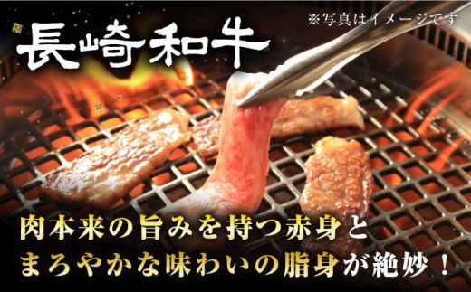 【12/22入金まで年内発送】長崎和牛 焼肉 セット 4種 （ 上バラ / 上モモ / 上ロース / 上カルビ )  計920g 《小値賀町》【株式会社 OGAWA】[DBJ005] 肉 和牛 黒毛和牛 焼き肉 贅沢 BBQ カルビ ロース モモ バラ 食べ比べ 