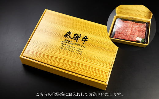 年末発送【12月25日～29日発送】 菊の井 飛騨牛カルビ焼肉  500g（4～5人前）牛肉 ブランド牛 国産【冷凍】牛 カルビ 焼き肉 焼き肉用  年内発送 年内配送 年末に届く【冷凍】