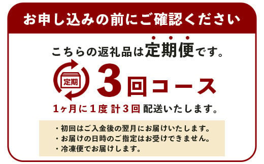 【定期便3回】訳あり くまもと黒毛和牛 切り落とし 1.2kg 