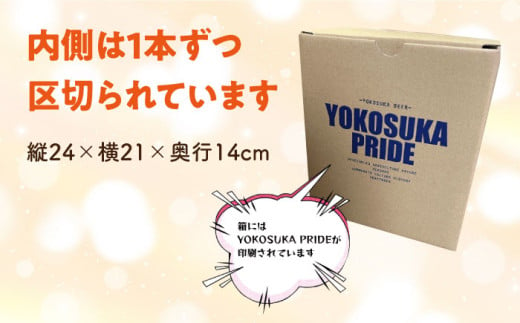 横須賀野菜ドレッシング特濃たまねぎ 400ml×4本 調味料 贈り物 ギフトお土産 お歳暮 横須賀【有限会社たのし屋本舗】 [AKAE029]