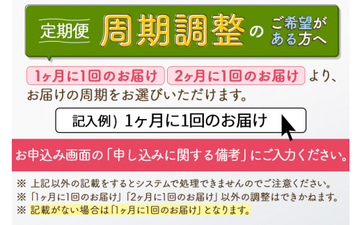 《定期便12ヶ月》ファンケル ピュアモイスト 泡洗顔料 レフィル1袋 130ml お届け周期調整可能 隔月に調整OK