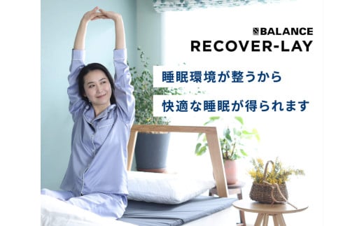 X-BALANCE RECOVER-LAY （セミダブル・ネイビー）