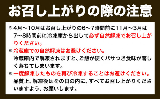 紀州和歌山のあせ葉寿司鯛7個　化粧箱入り  厳選館《90日以内に出荷予定(土日祝除く)》 和歌山県 日高川町 寿司 あせ葉寿司 スシ すし 鯛 タイ たい 魚