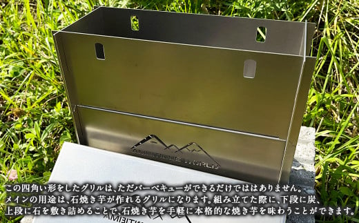 レクタ ミニ 【 精密金属加工の技術者が作った アウトドア グリル】