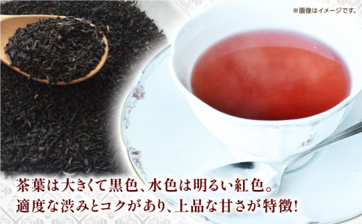 亀山紅茶と手作りスコーンのセット 亀山市/英国紅茶の店アールグレイ 和紅茶 紅茶 スコーン [AMBC001]