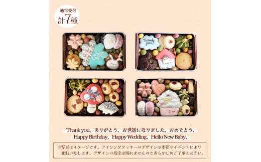 アイシングクッキー缶＆ミニポップス2本セット「Merry Christmas」【 イベント Xmas クリスマス クッキーポップス クッキー クッキー缶 焼き菓子 洋菓子 贈答 プレゼント ギフト 5miche 綾部 京都 】