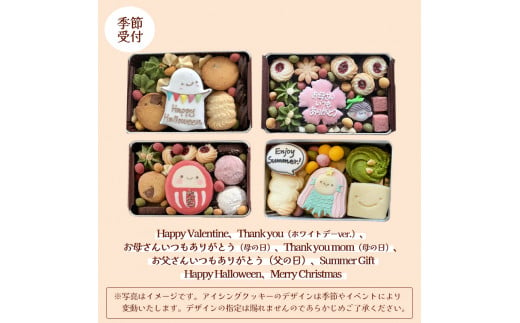 アイシングクッキー缶＆ミニポップス2本セット「Merry Christmas」【 イベント Xmas クリスマス クッキーポップス クッキー クッキー缶 焼き菓子 洋菓子 贈答 プレゼント ギフト 5miche 綾部 京都 】