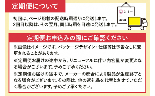 《定期便4ヶ月》サントリー 金麦ザ・ラガー ＜350ml×24缶＞