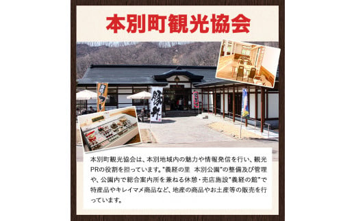 北海道十勝スイーツ 「三方六の小割」10本入り4箱 本別町観光協会《60日以内に出荷予定(土日祝除く)》 北海道 本別町 三方六 小割 送料無料