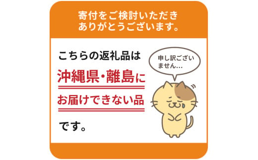 かんずり・かんゆずり食べ比べセット　新潟県妙高市