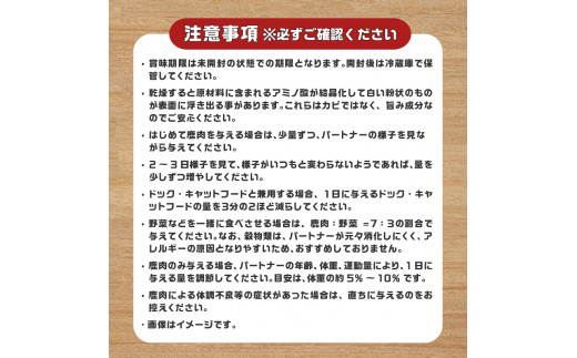 山梨県上野原市産　無添加鹿肉ジャーキー 50ｇ×3袋