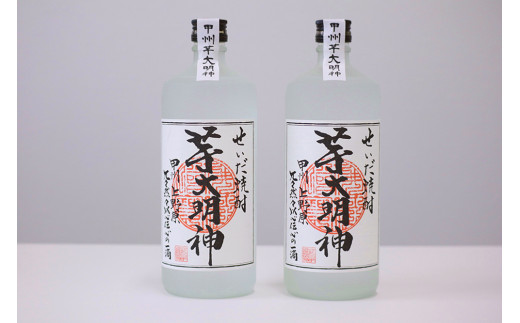 芋焼酎「芋大明神」（720ml×2本セット）