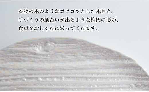 【光沢と木目がかわいい】有田焼 16cm 木目オーバル皿 (小) 白 2枚セット 食卓に特別感をくれる1枚【喜鶴製陶】ケーキ皿 取り皿 小皿 食器 有田焼 楕円皿 オーバル皿 プレート A20-553