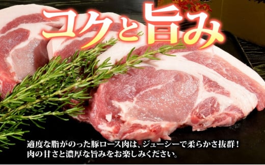 豚 ロース ブロック 2分割 約3.8kg ～ 5kg 肉 豚肉 ポーク 豚ロース 国産 ポークソテー ローストポーク しょうが焼き とんかつ ロースハム 角煮 真空パック 人気 お取り寄せ 茨城県 結城市 [№5802-0500]