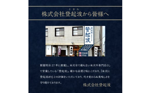 米沢牛 ビーフカレー 200g×4個 ＆ ハンバーグ 100g×4個 セット 牛肉 和牛 ブランド牛 ( 甘口 1個 中辛 2個 辛口 1個) ハンバーグ (100g×4個) 生ハンバーグ ハンバーグステーキ 個包装 真空包装 詰合せ 牛肉 和牛 ブランド牛 豚肉 レトルト パウチ 冷凍 ギフト 贈答 山形県 米沢市