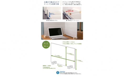 No.181 飛沫ガードパネル(ウッド調)　ZK-09-M(LOW)　6set(クラシックホワイト) ／ パーテーション 仕切り 愛知県