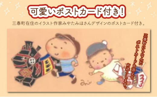 Mon ami クッキーセット 計6種×各2袋 【ポストカード付き 手作り お菓子 菓子 焼き菓子 おやつ 洋菓子 スイーツ チョコ くるみ アーモンド 抹茶 セット アソート 詰め合わせ 個包装 贈り物 ギフト プレゼント】【07521-0022】