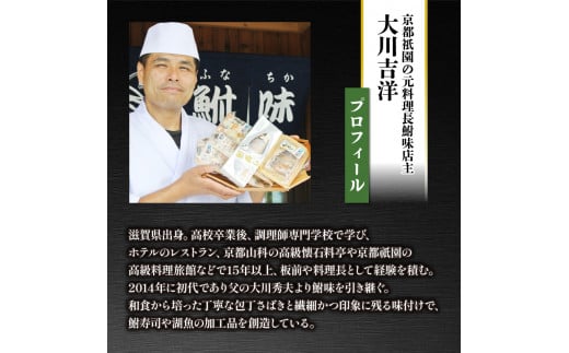 鰻 まめむすび 蒲焼 3個入り ×4袋 ( おむすび 蒲焼 冷凍 丑の日 おにぎり 国産 滋賀県 竜王町 ふるさと納税 ) 