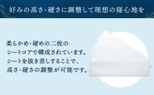 【大刀洗町限定】エアウィーヴ スマート01 ダブル × エアウィーヴ ピロー スリム“みな実のまくら” セット