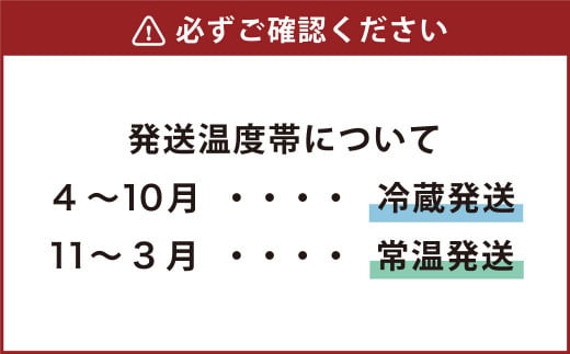 美冬12個入 (ブルーベリー、キャラメル、マロン)