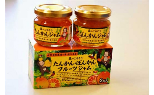 屋久島産特産加工品セット