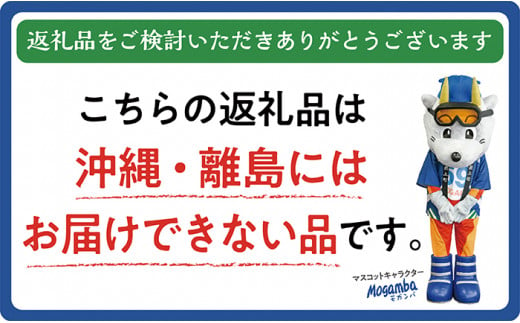 MH31202　最上町産みちのくまいたけと椎茸セット