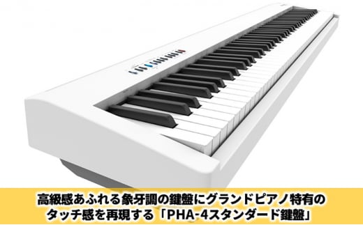 【Roland】本格電子ピアノ/FP-30X(ホワイト)【配送不可：離島】 [№5786-5210]