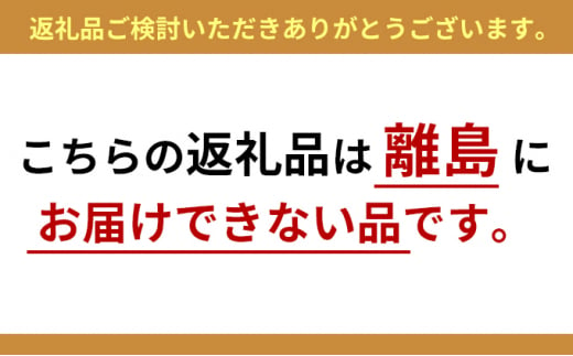 軽井沢彫り　大坂屋家具店　くつべらスタンド [№5328-0028]