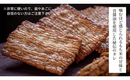 【 お歳暮 熨斗付 】 手焼きあられ 詰合せ つくば おいしい おやつ 引っ越し 御礼 お取り寄せ 慶事 弔事 長期保存 退職 あられ 煎餅 せんべい