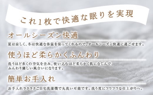 日本製 8重ガーゼケット 年中使える パープル シングルサイズ 140×200cm 綿100%使用｜オーガニックコットン 綿100% オールシーズン 毛布 速乾 快眠 快適 熟睡 睡眠 洗える 洗濯可能 丸洗い可能 [3250]