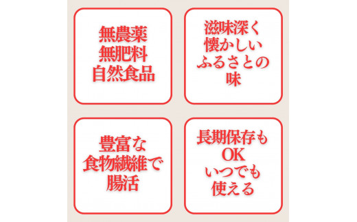 天然乾ぜんまい天日干し手もみ仕上げ500g（太）[H5-7602]