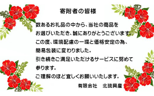 【果汁100%】皮ごとまるごとシークヮーサー５００ｍｌ×2本セット