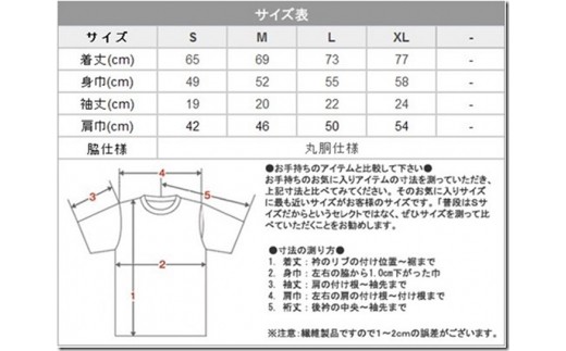 564ＴＯＫＵＮＯＳＨＩＭＡ発ブランド ＯＢＯＲＡ　Ｔシャツ　【LifeWithNature(WHITE)】